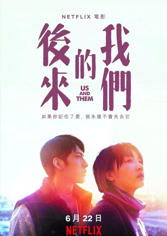 film china romantis