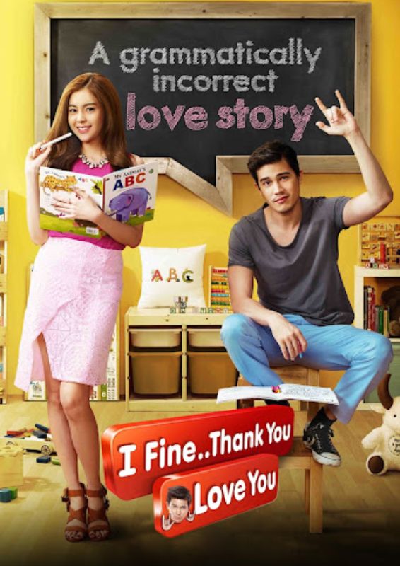 I Fine..Thank You..Love You (2014)