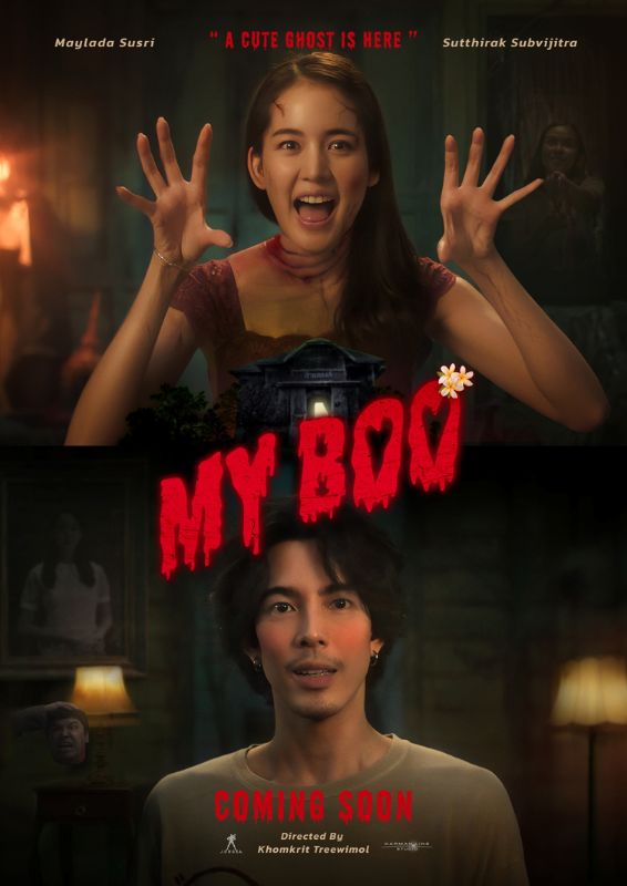 My BooÂ