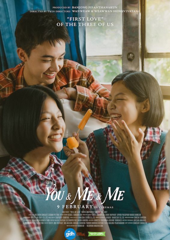 You & Me & Me Â
