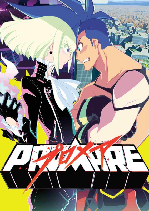 Promare