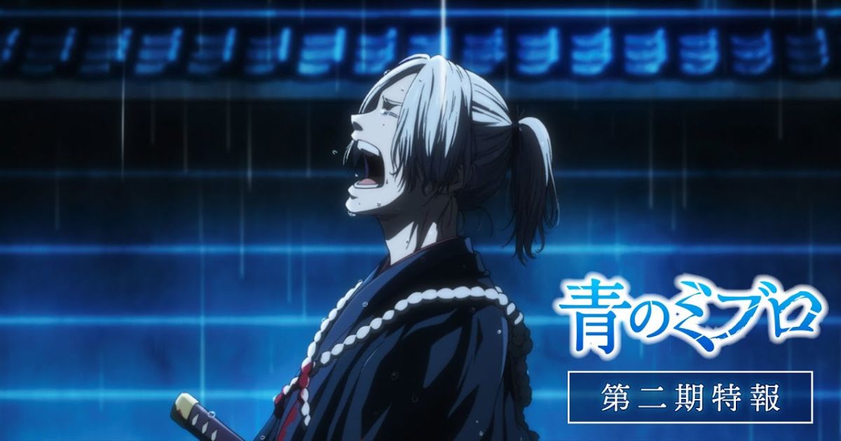 Rekomendasi Anime Winter - Ao no Miburo Serizawa Ansatsu-hen