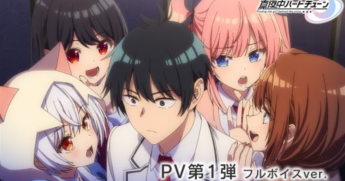 Rekomendasi Anime Winter - Mayonaka Heart Tune