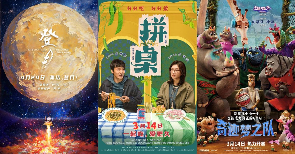 Rekomendasi Film China