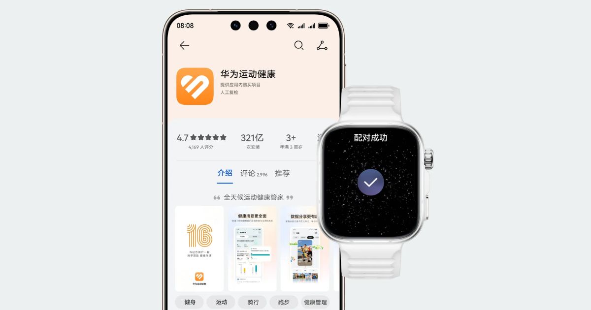 Aplikasi Huawei Watch Fit 5 Pro