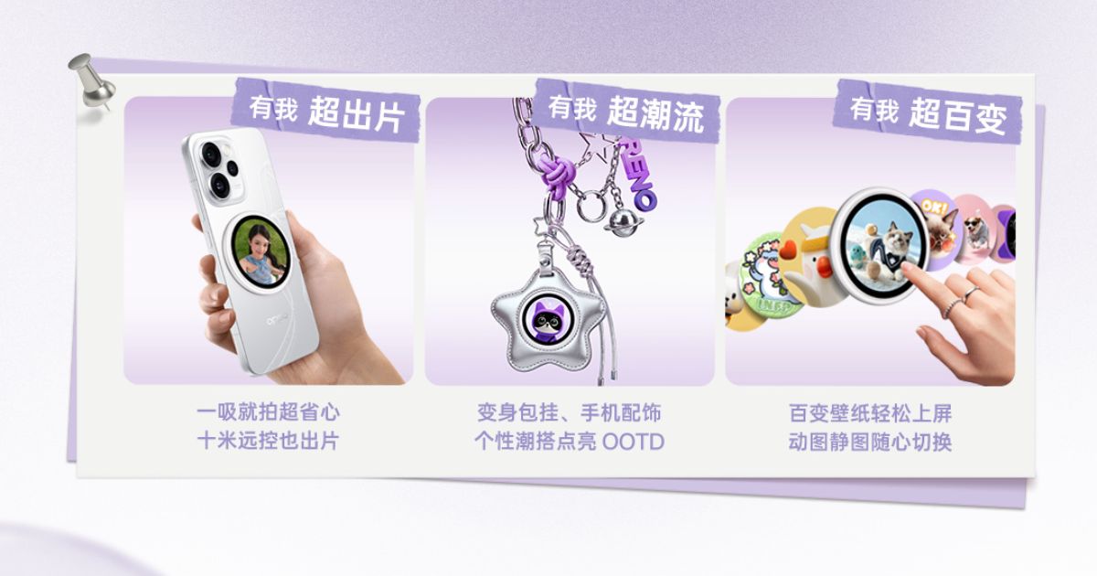 Fitur Oppo Bubble