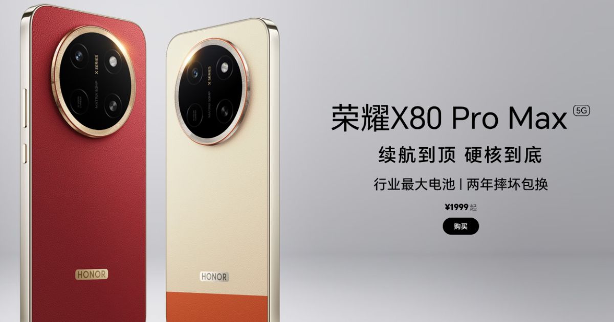 Chipset HONOR X80 Pro Max